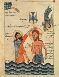 Baptism of Christ, from a Gospel